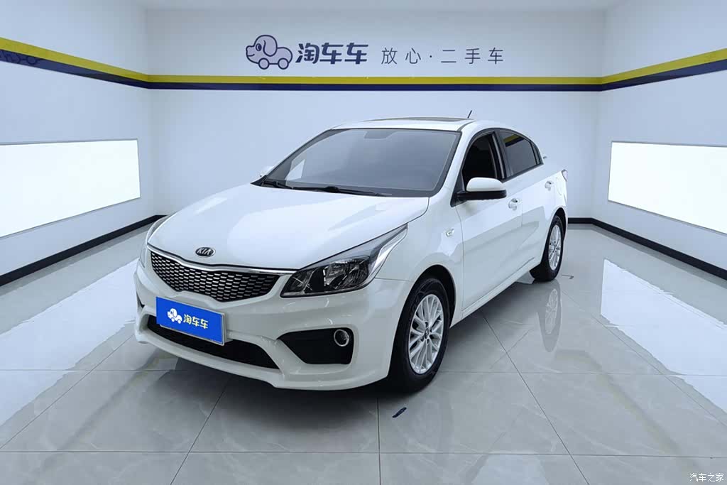 Kia K2