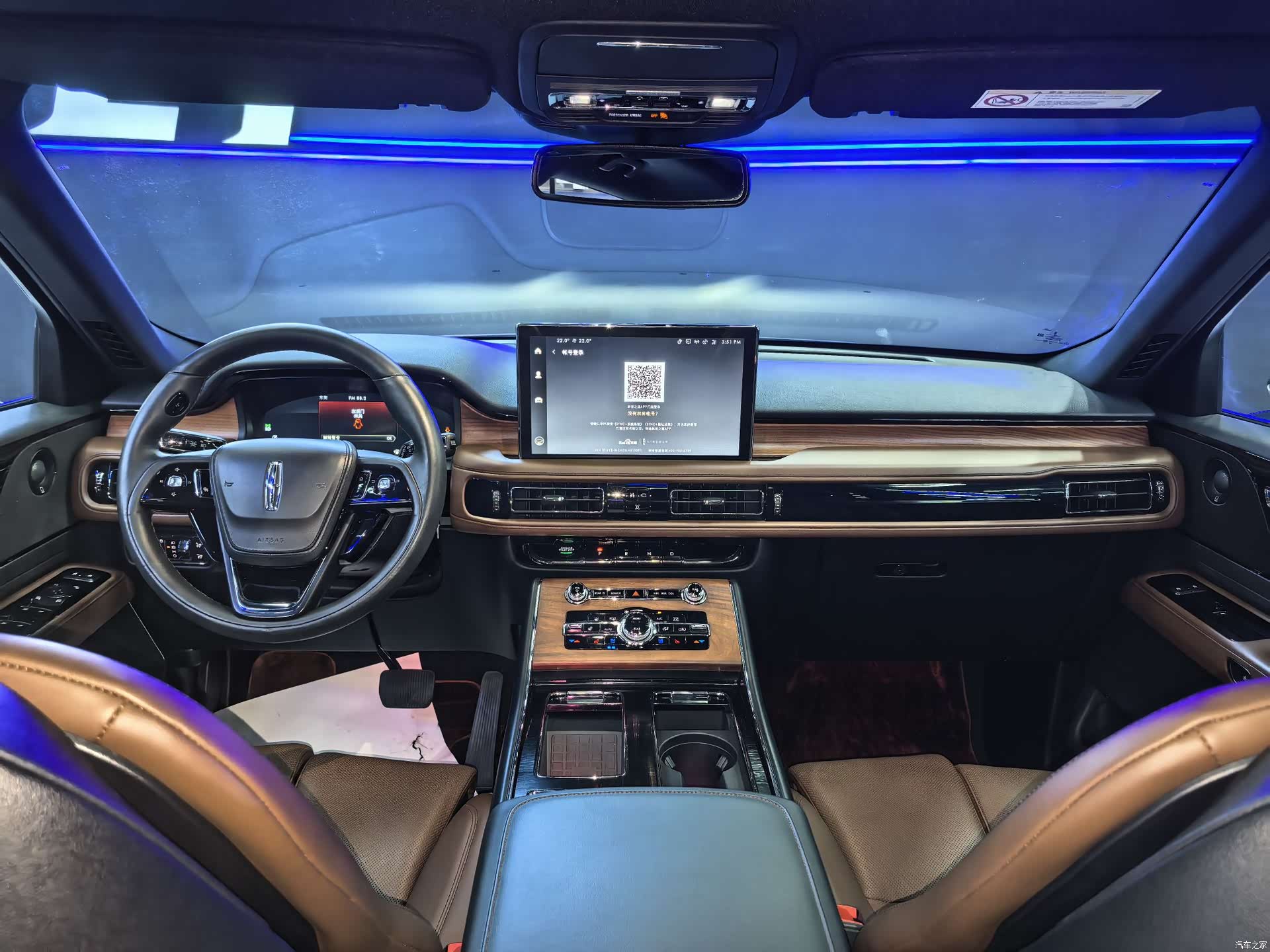 Lincoln Aviator, 2020 10