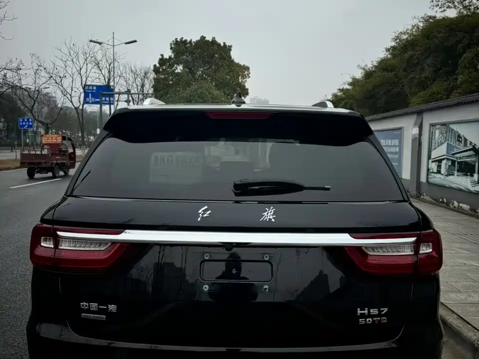 Hongqi HS5