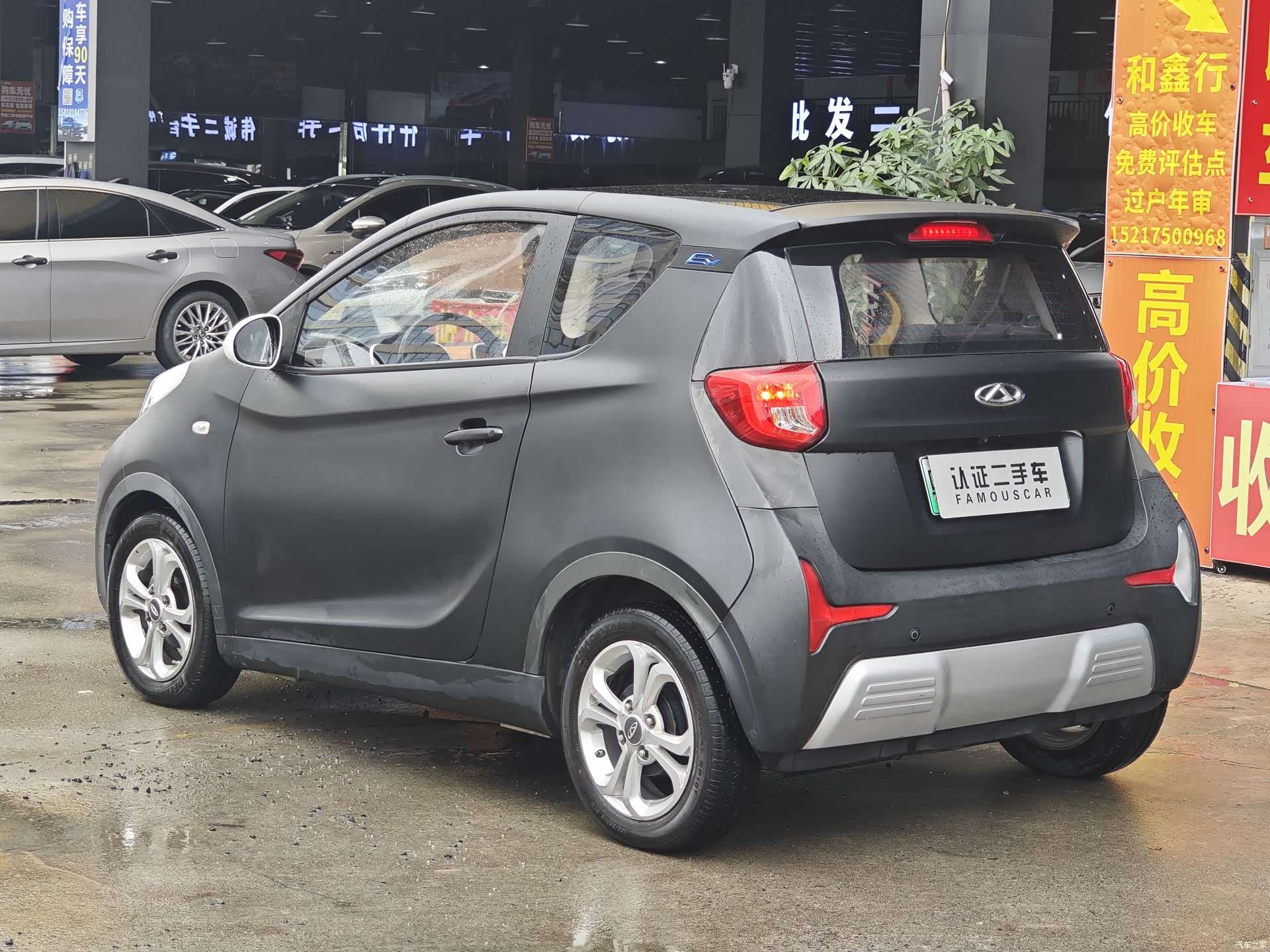 Chery 400, 2019 12