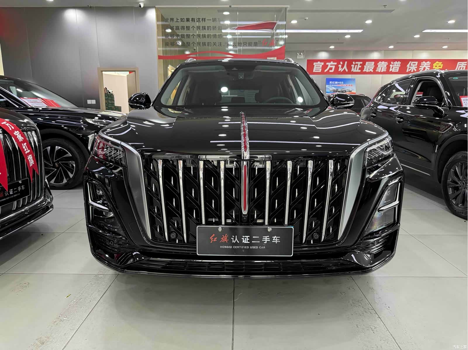 Hongqi HS5, 2024 2