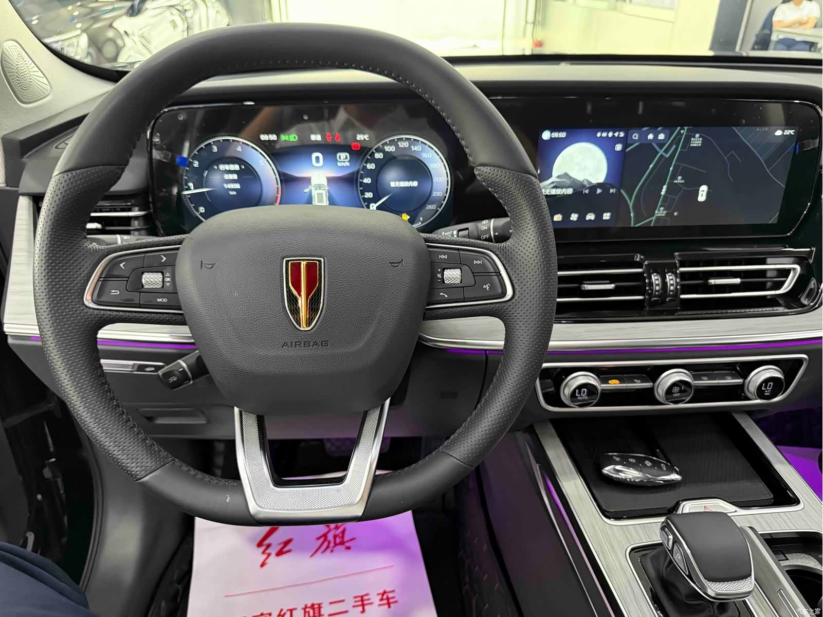 Hongqi HS5, 2024 11