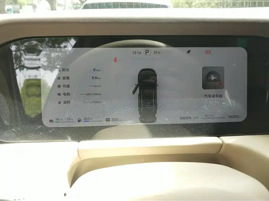 AITO Ask the world M7