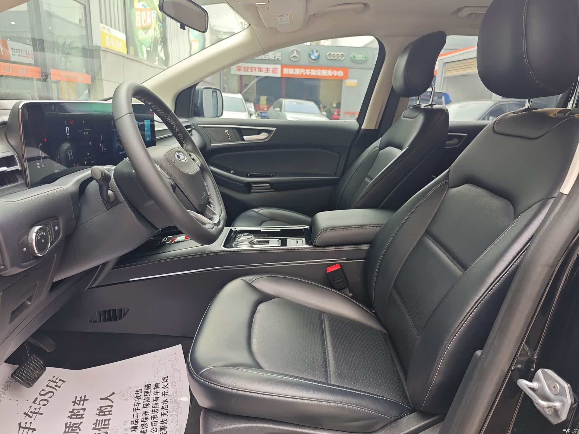 Ford Edge, 2021 17