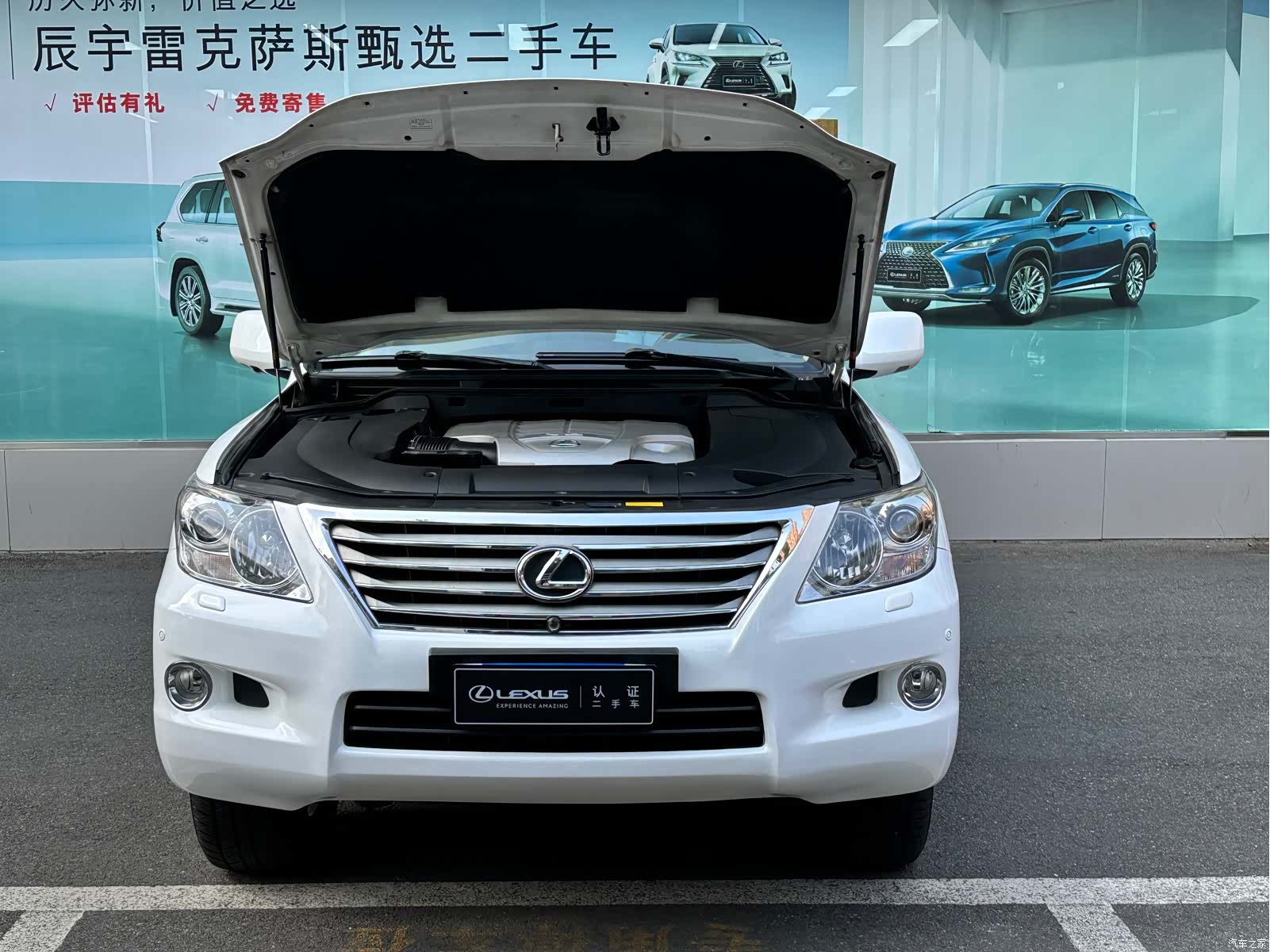 Lexus LX, 2011 3