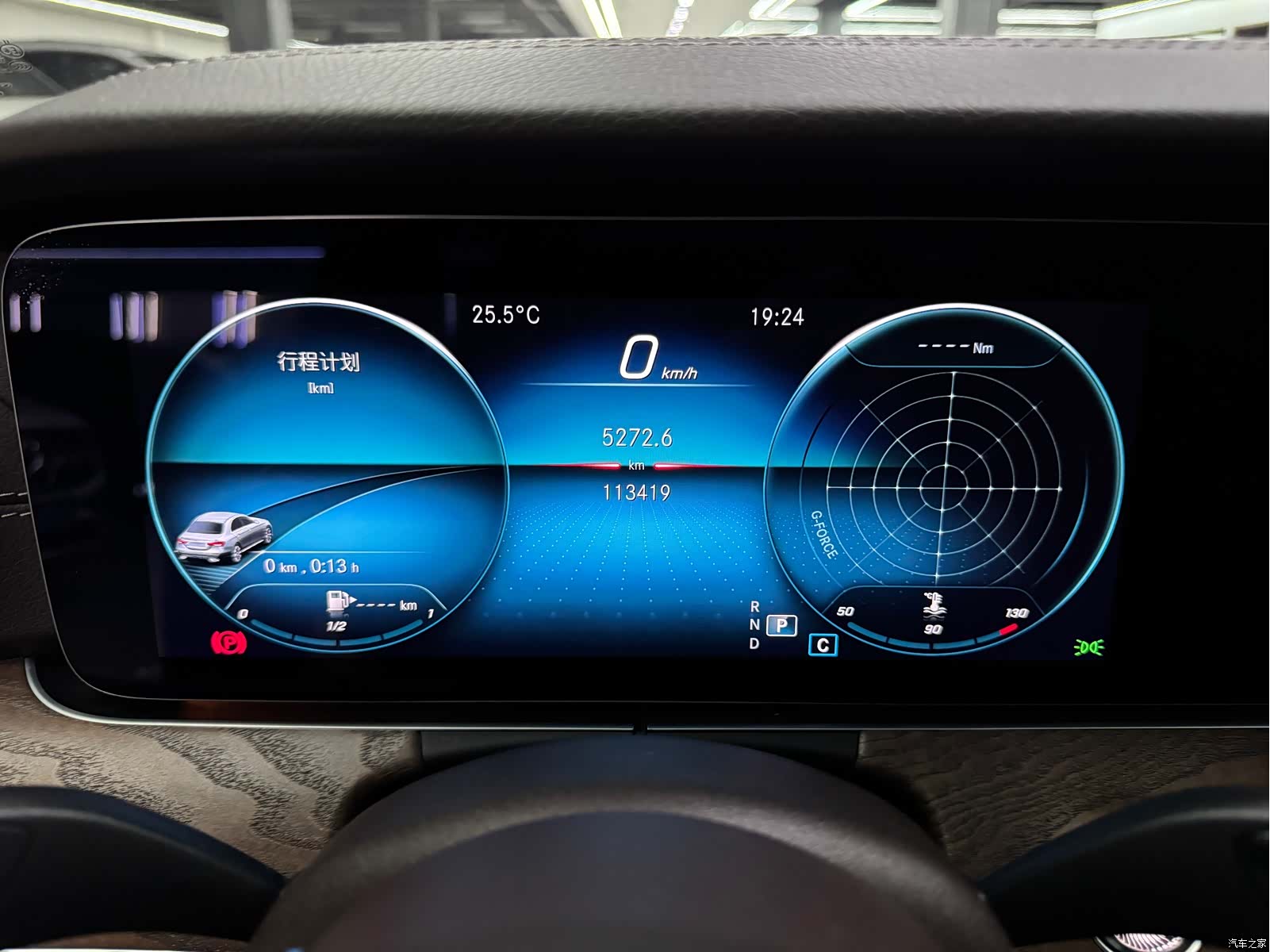 Mercedes-Benz E-Class, 2021 8