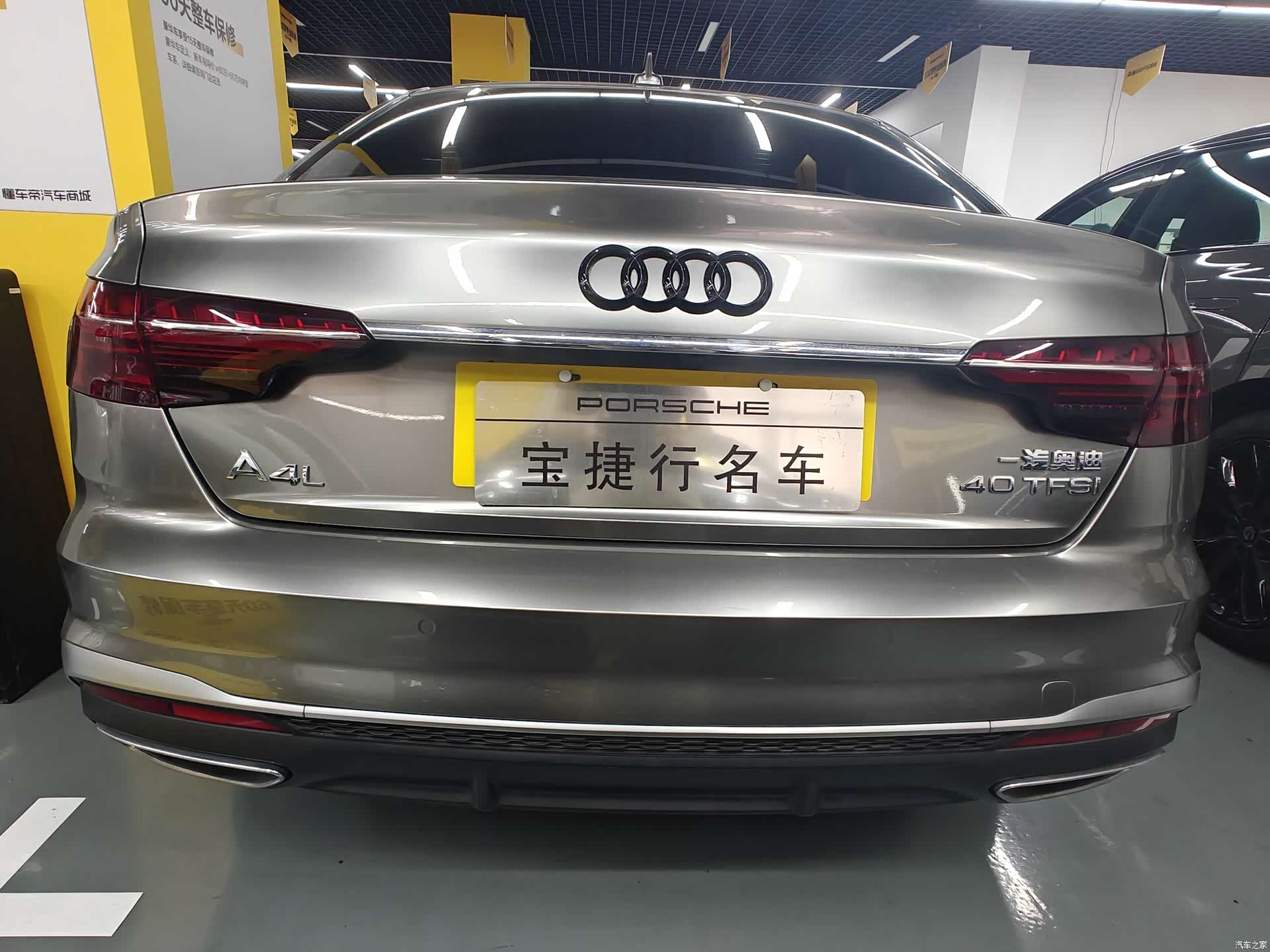Audi A4L, 2023 6