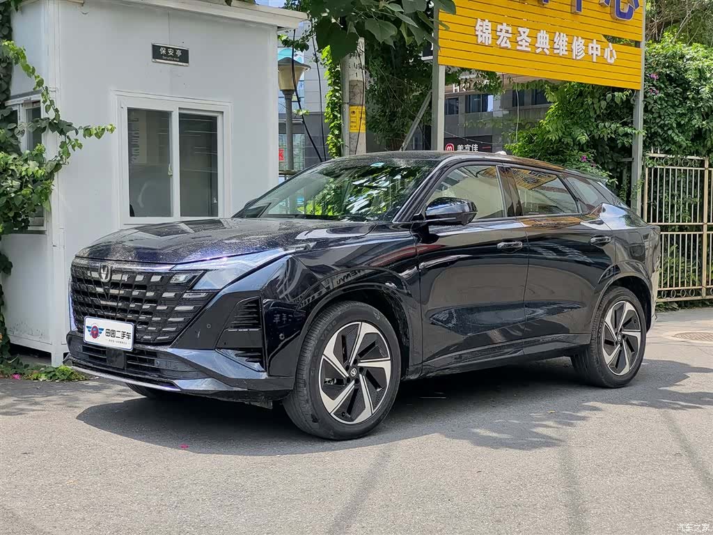 Changan UNI-Z