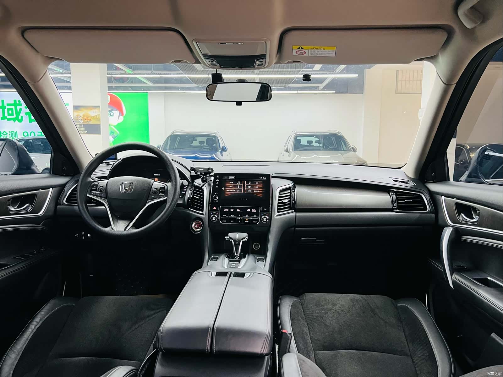 Honda Avancier, 2022 13