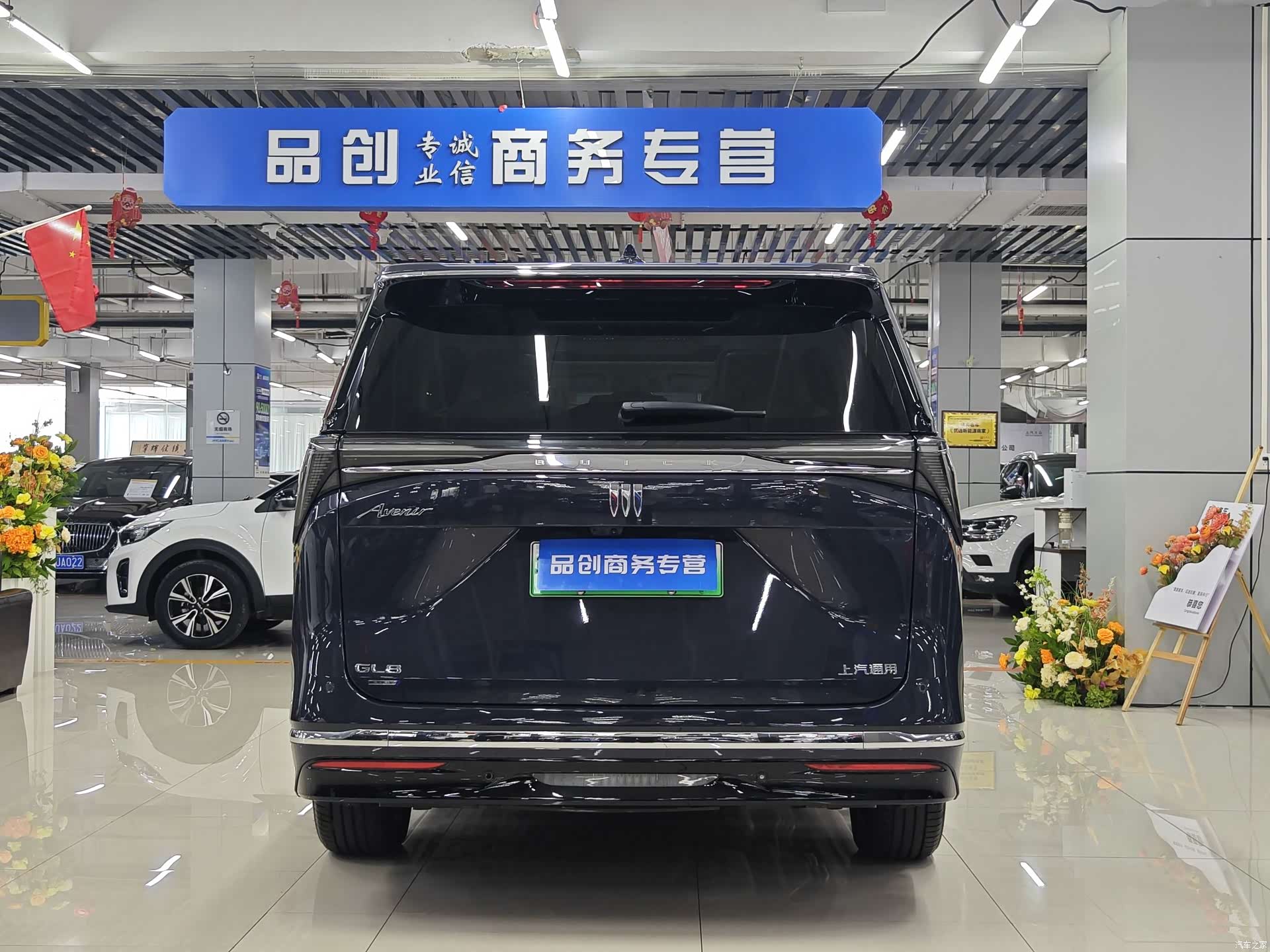 Buick GL8, 2025 8