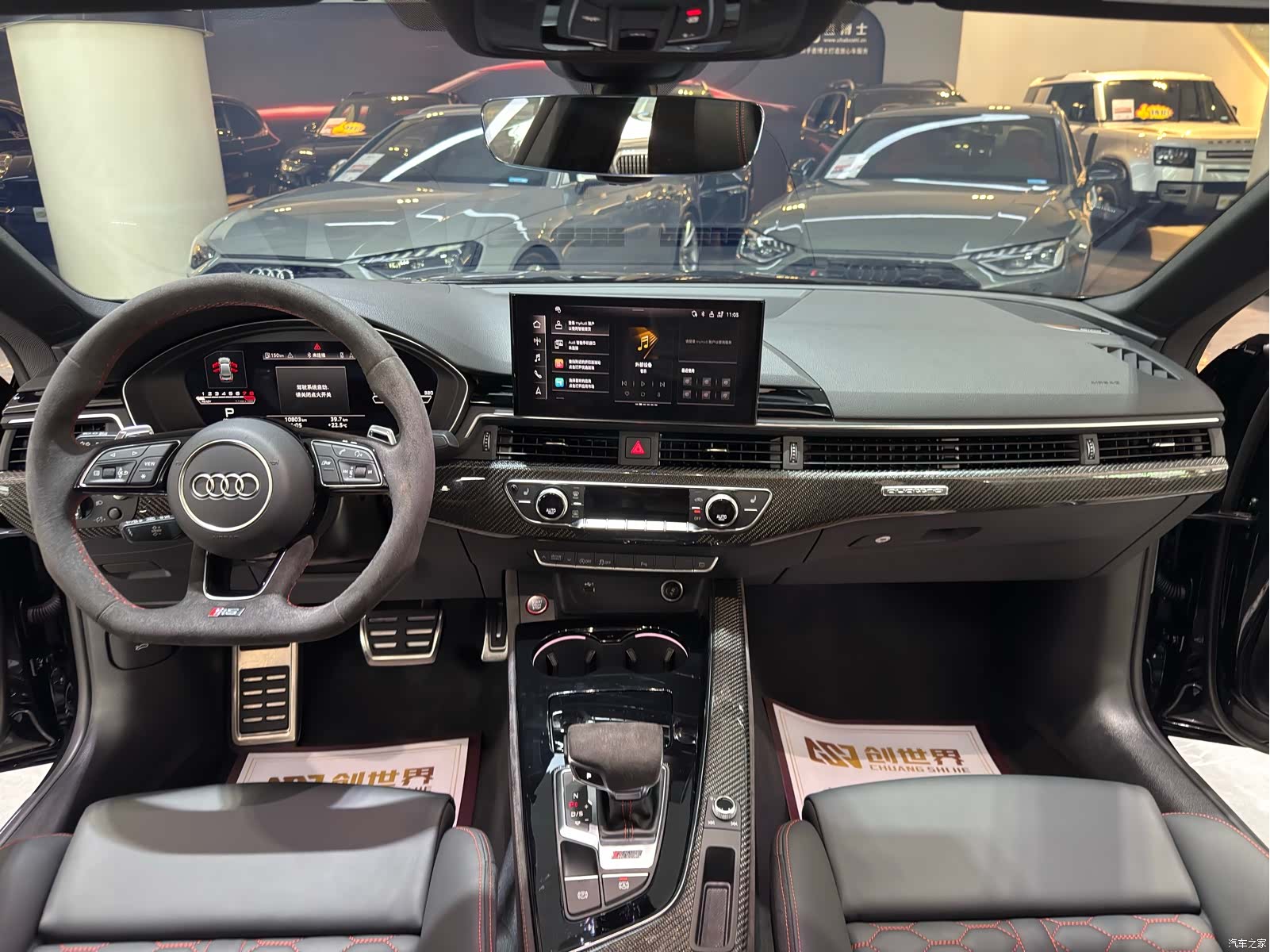 Audi RS, 2025 12