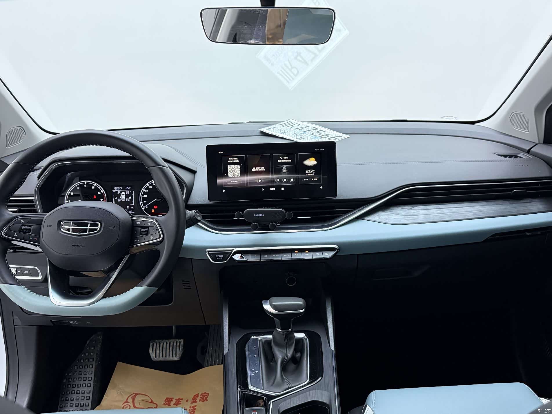 Geely Emgrand, 2022 17
