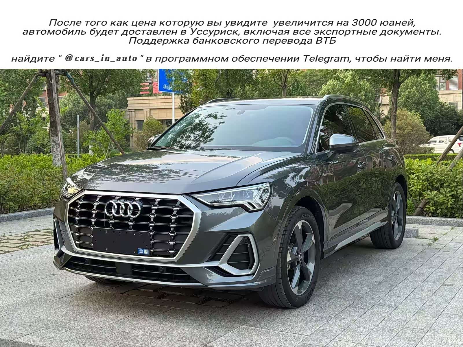Audi Q3, 2022 1