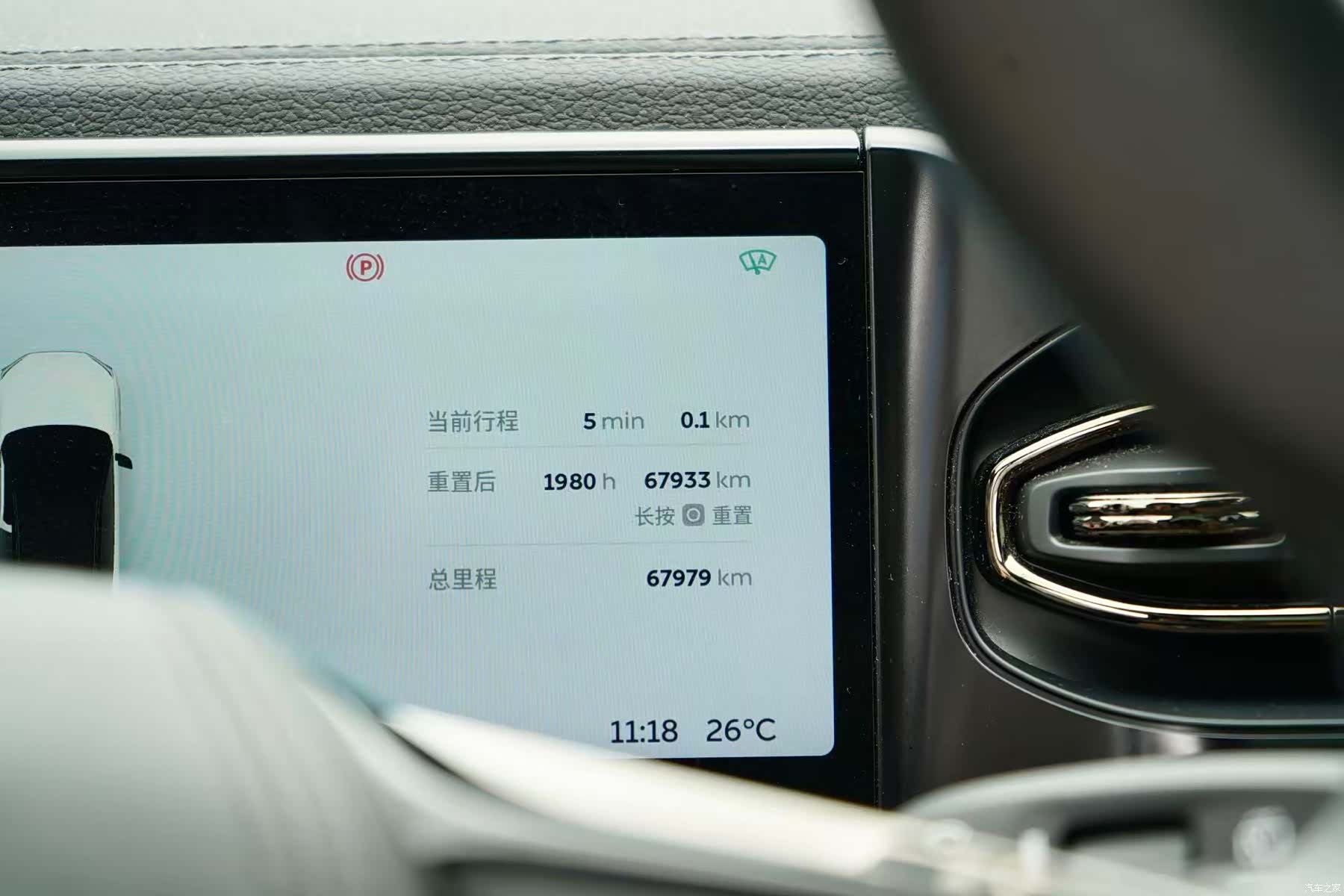 NIO ES8, 2021 6
