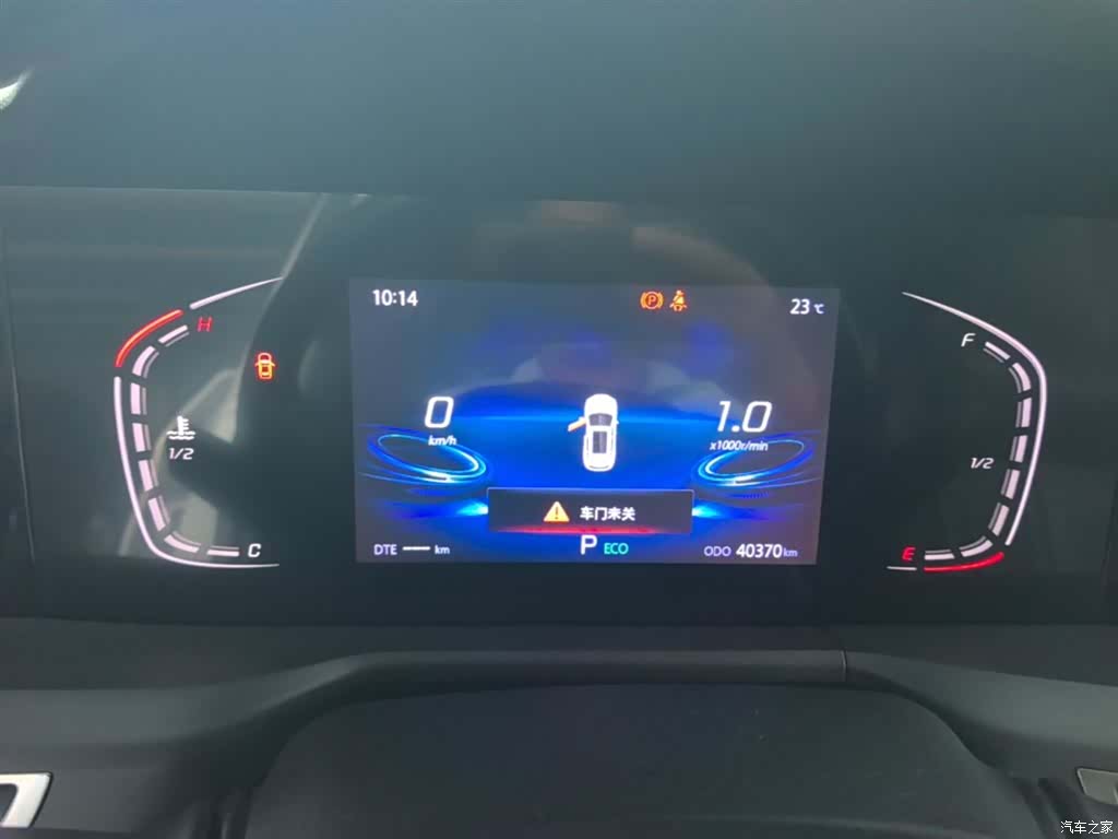 Changan CS75, 2023 12