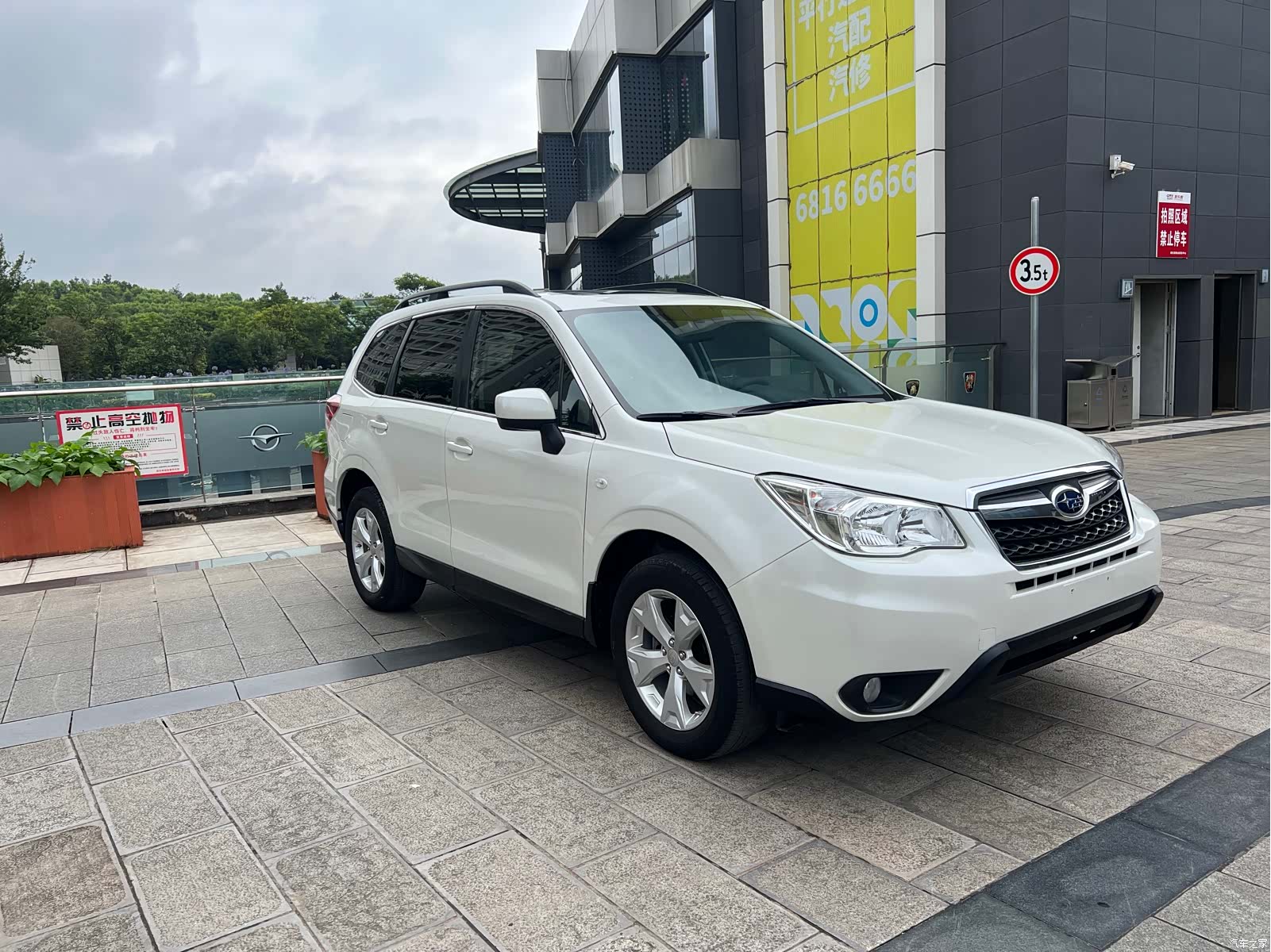 Subaru Forester, 2014 3