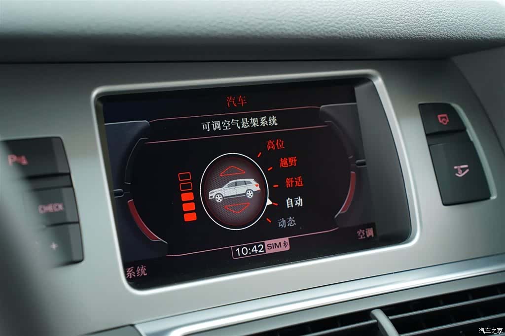 Audi Q7, 2010 24