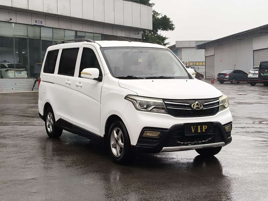 Changan S