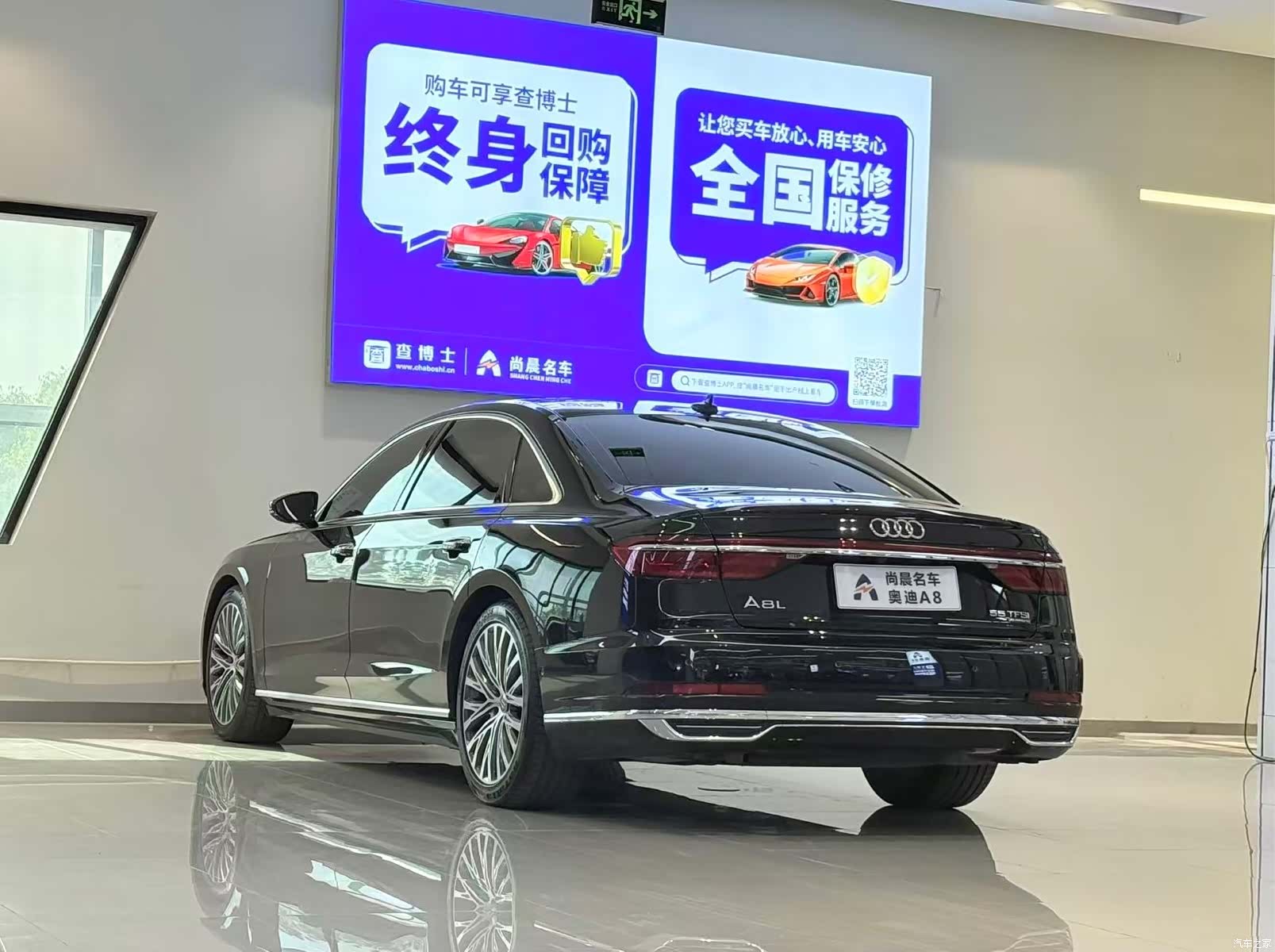 Audi A8L, 2018 14