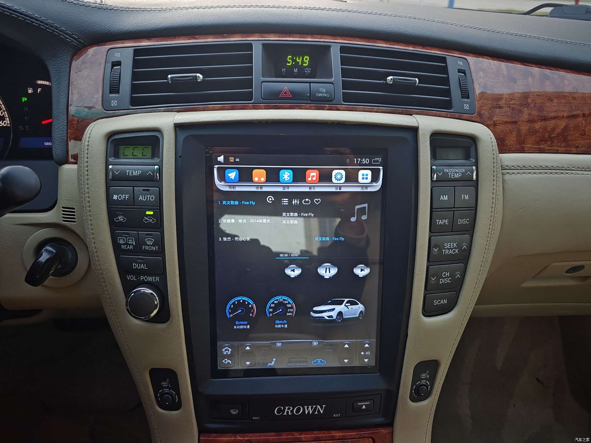 Toyota Crown, 2007 13