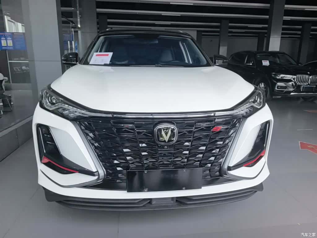 Changan CS75, 2023 3