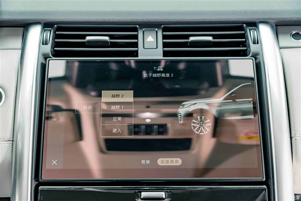 Land Rover Discovery, 2021 13
