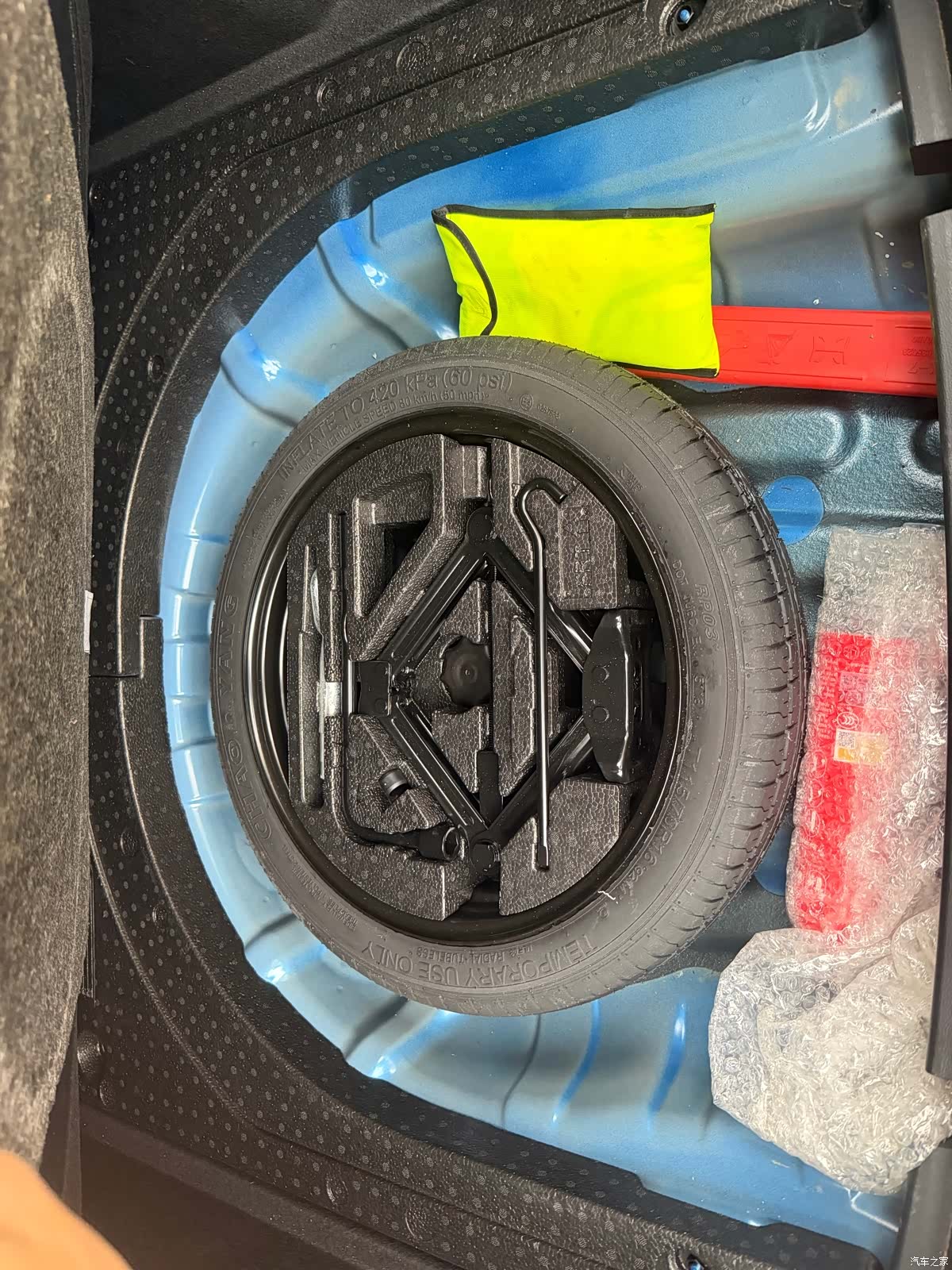 Roewe i5, 2019 13