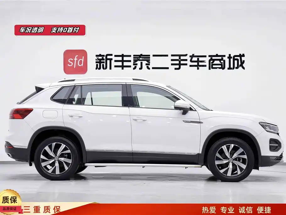 Volkswagen Tanyue Volkswagen Tanyue