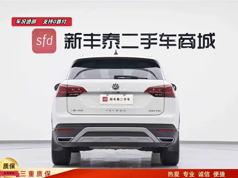 Volkswagen Tanyue Volkswagen Tanyue