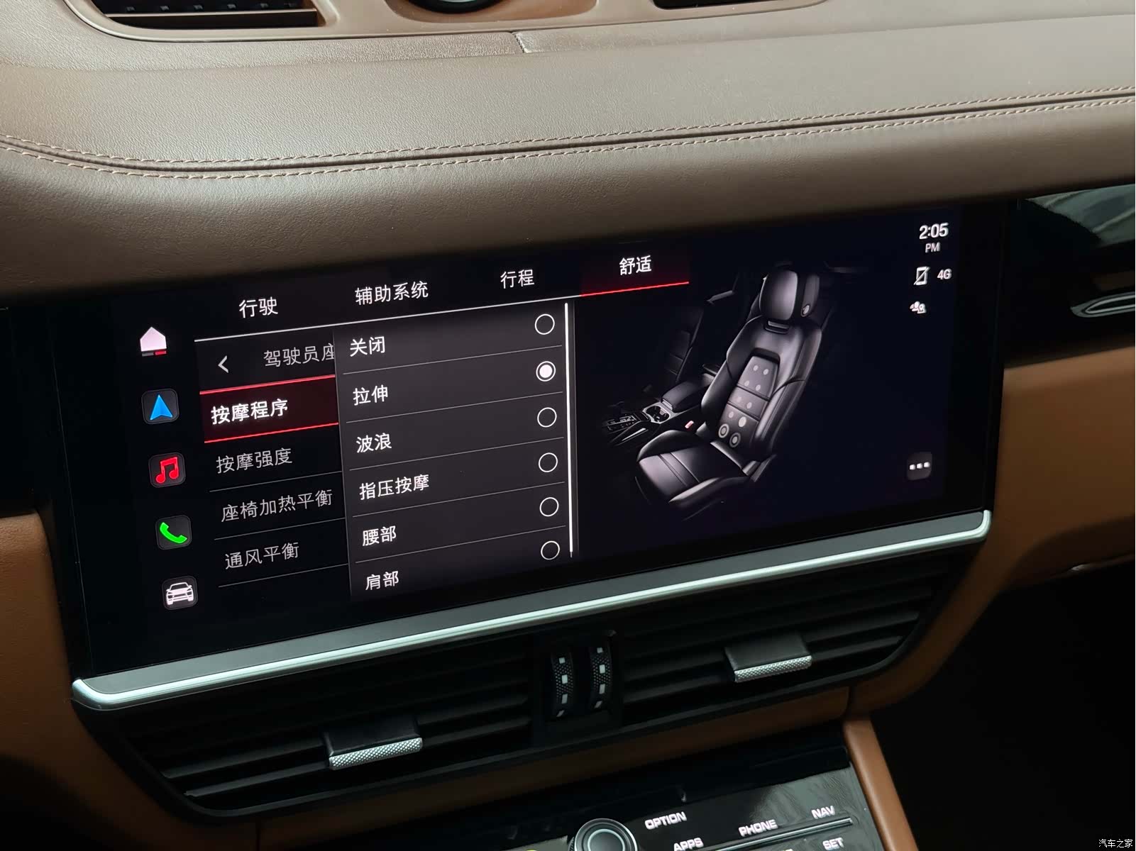Porsche Cayenne, 2022 19