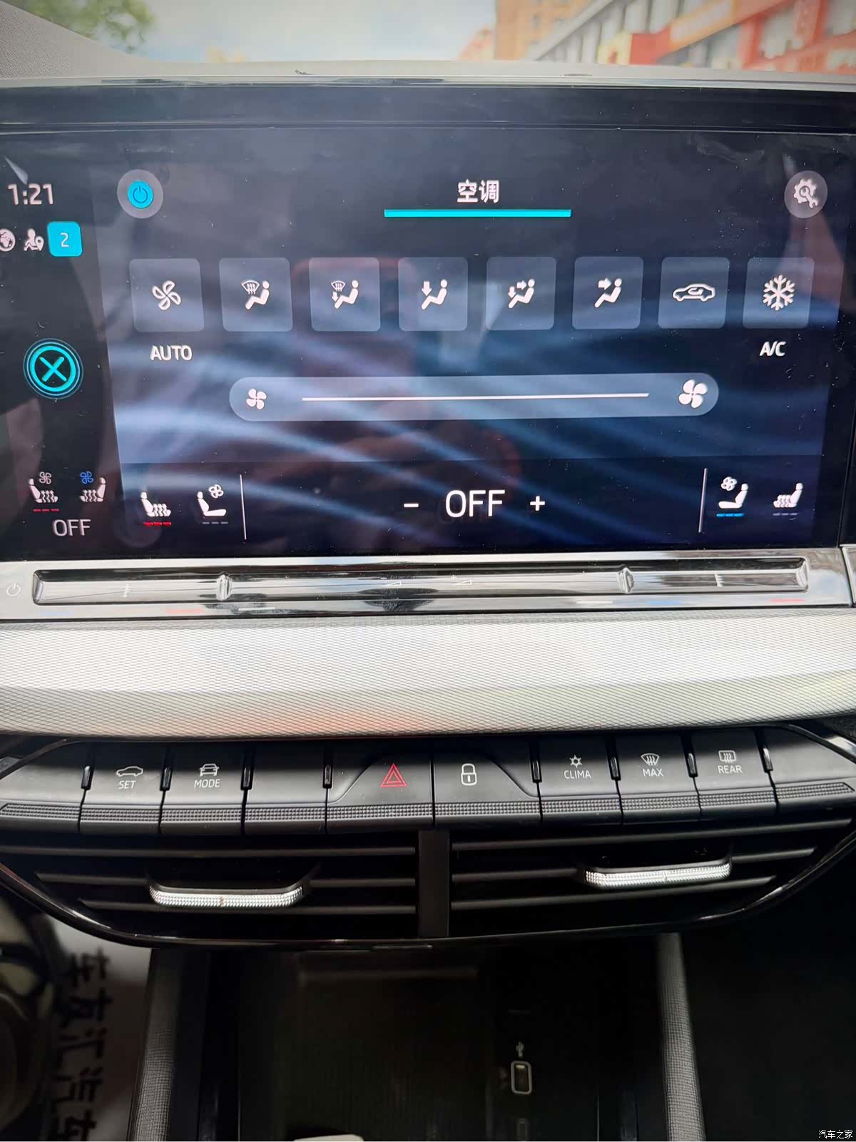 Skoda Octavia, 2022 20