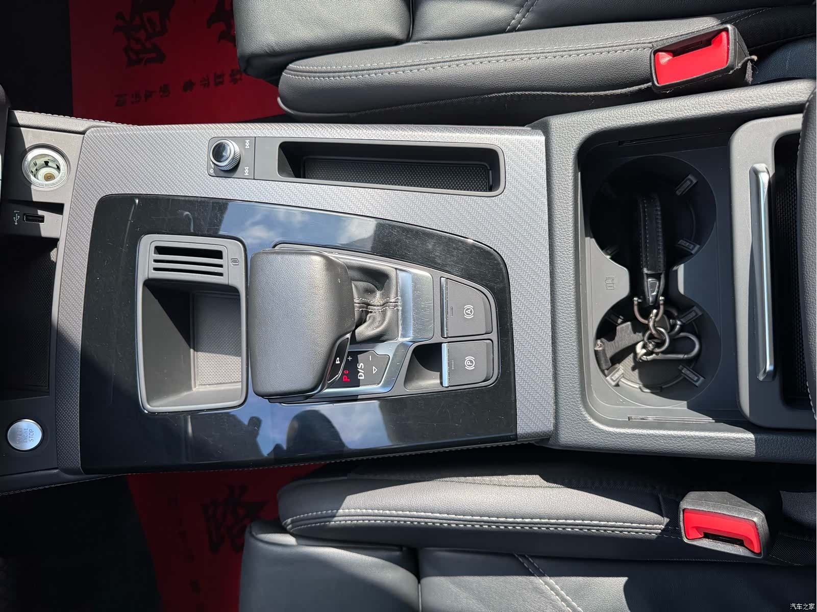 Audi Q5L, 2023 13