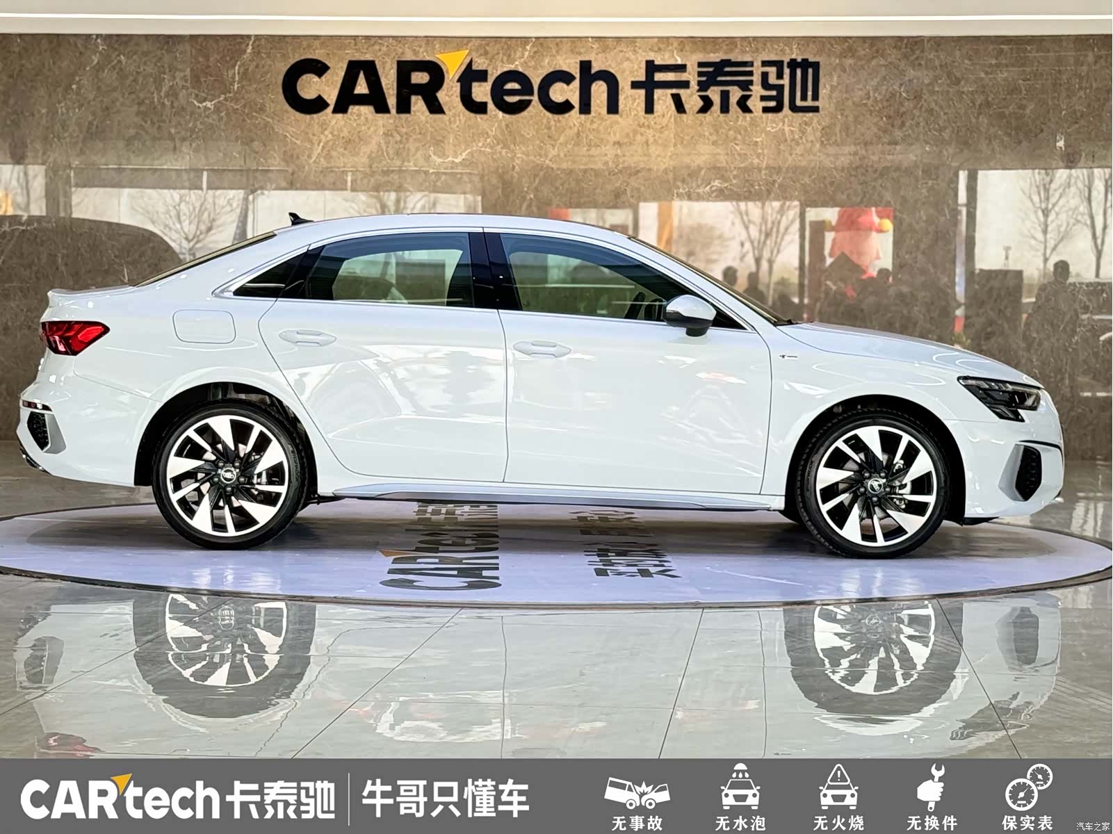 Audi A3, 2024 23