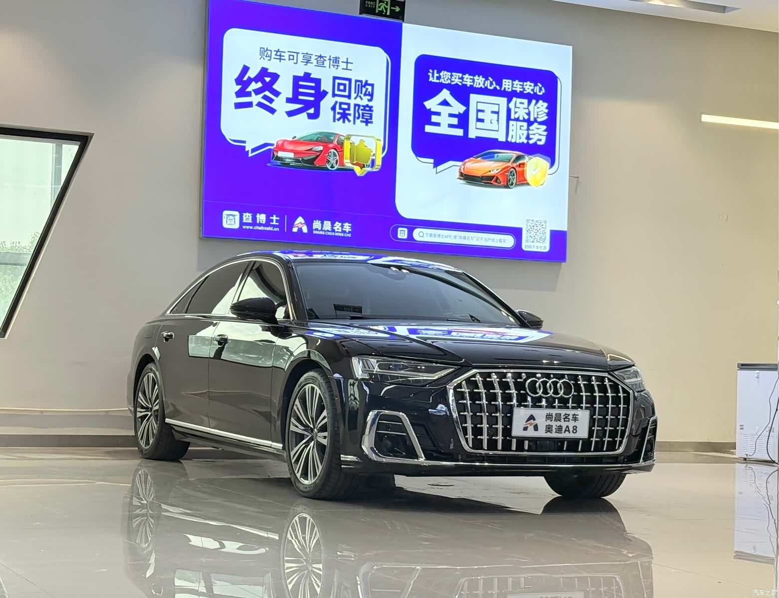Audi A8L, 2019 3