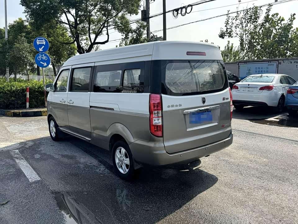 Jinbei New Sea Lion X30L