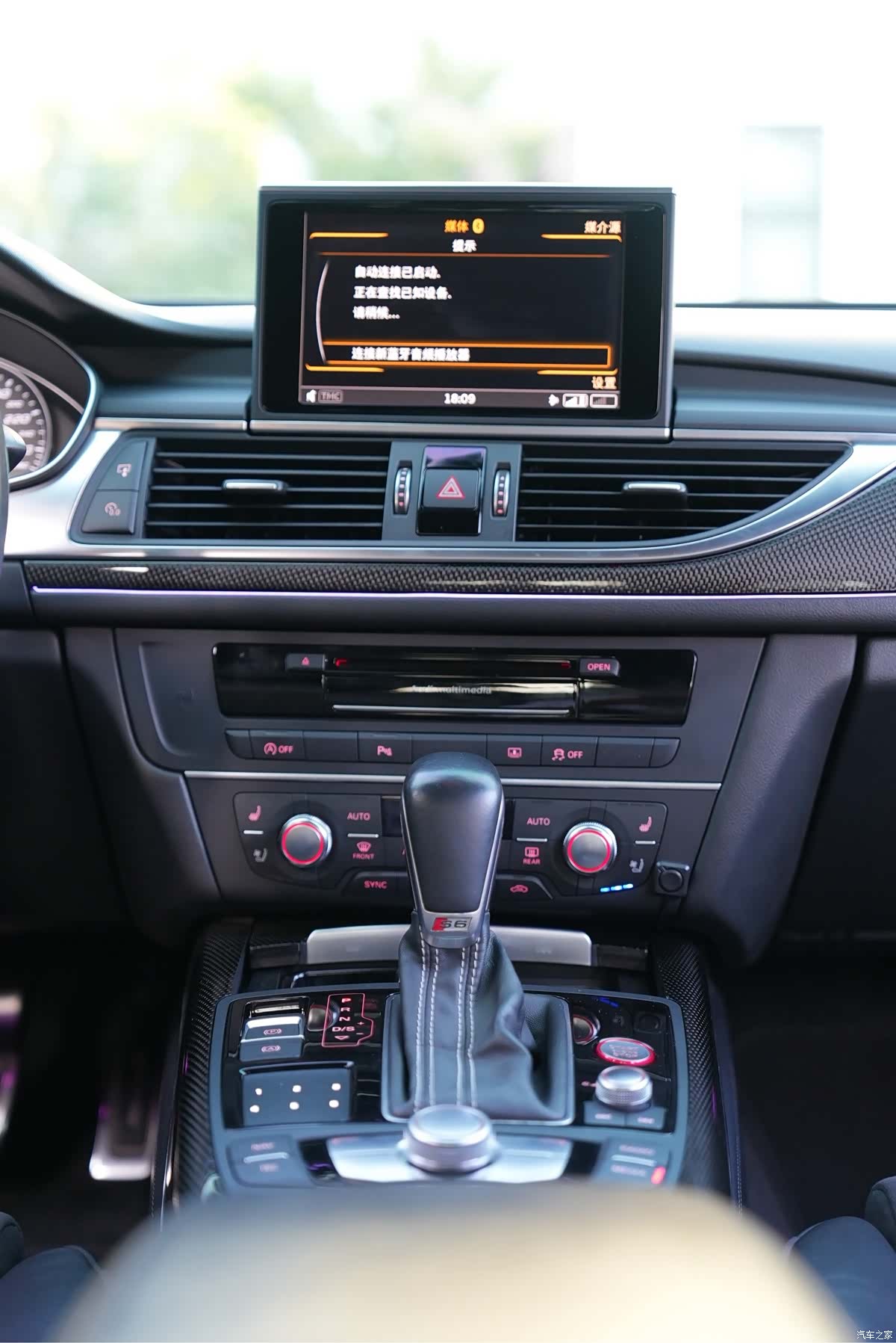 Audi S6, 2016 8