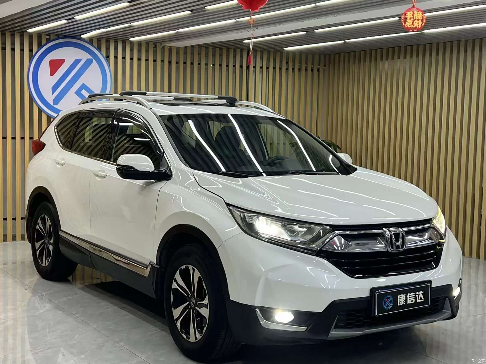 Honda CR-V, 2017 3