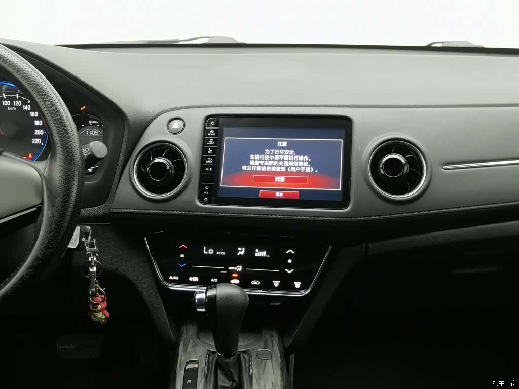 Honda XR-V, 2020 12