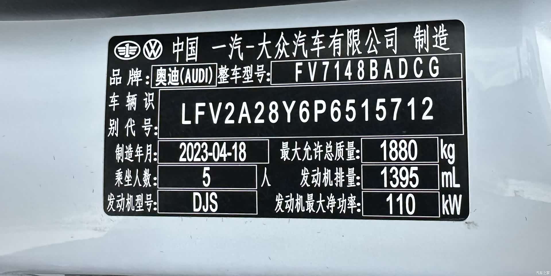 Audi A3, 2023 21