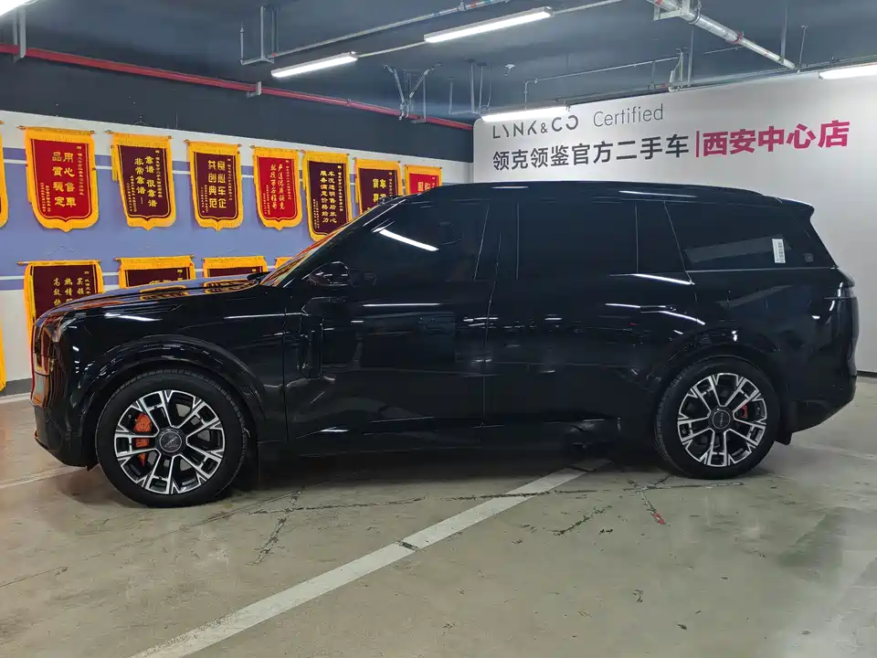 Lynk & Co 900