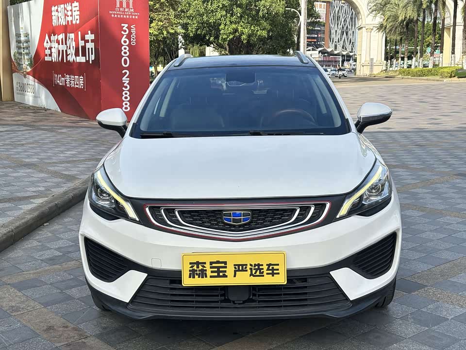 Geely Emgrand GS