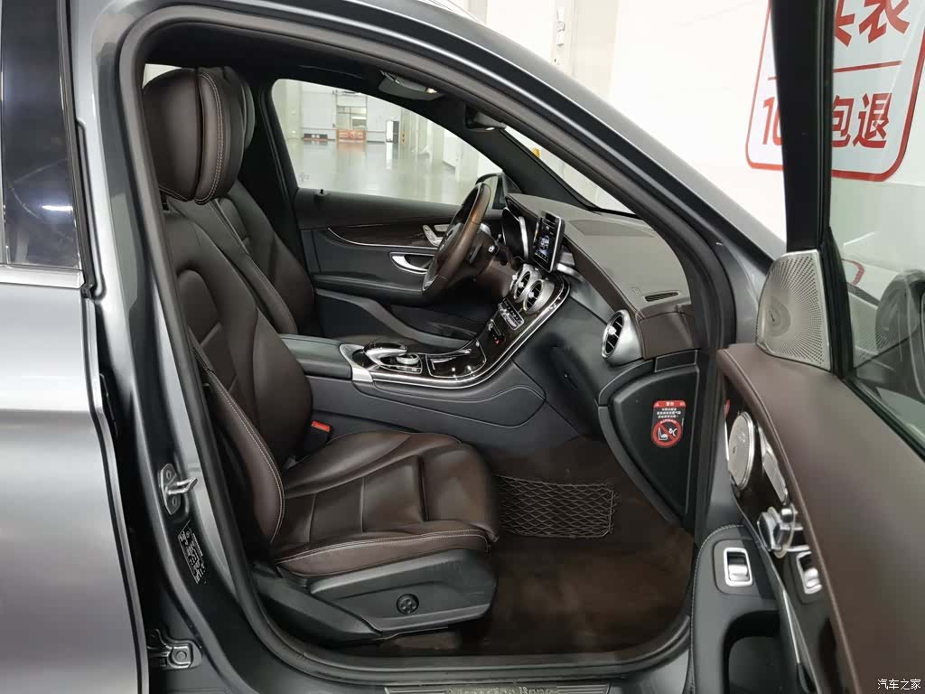 Mercedes-Benz GLC, 2017 23