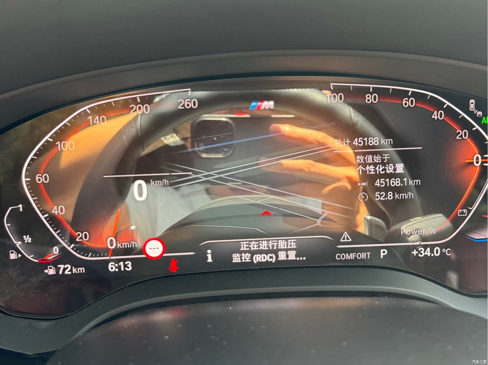 BMW 5 Series, 2023 13