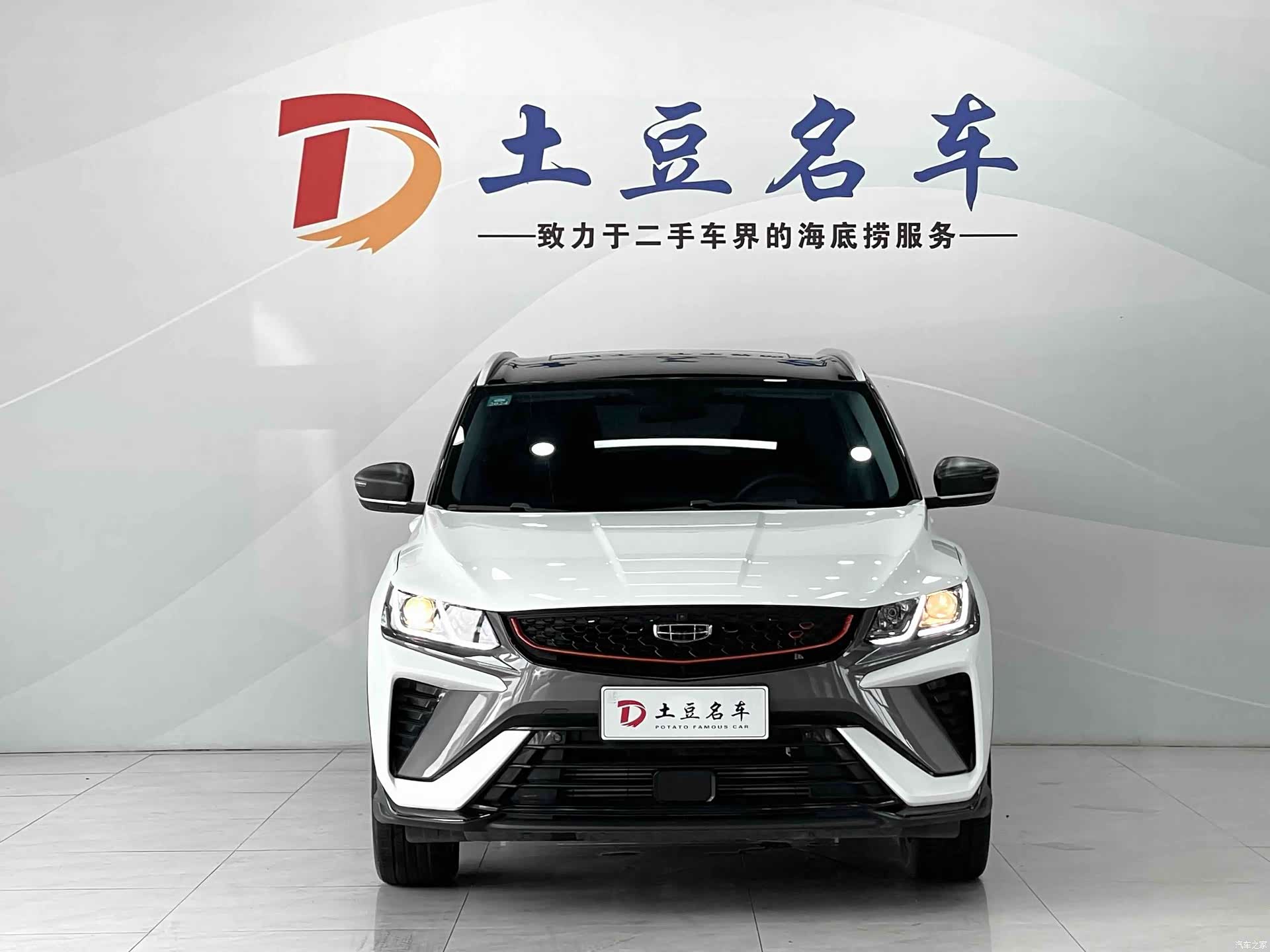 Geely Coolray, 2022 2