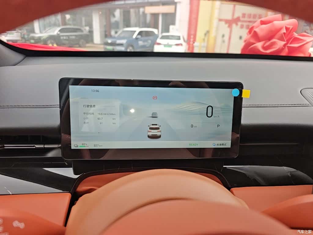 Wuling Starlight, 2026 18