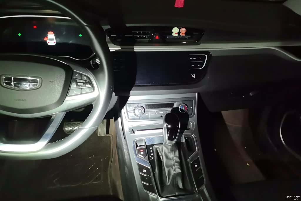 Geely Emgrand, 2020 13