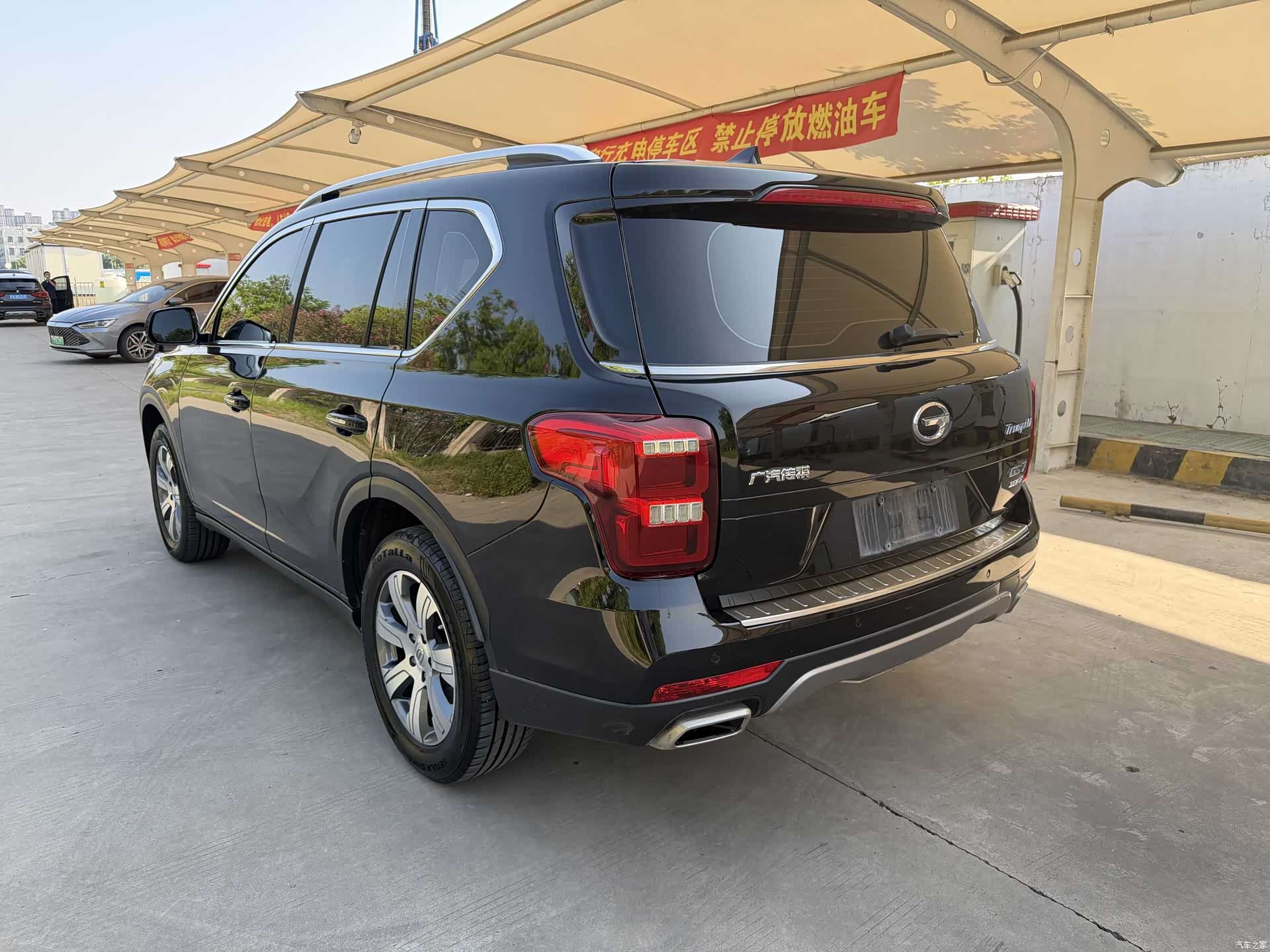GAC GS7, 2020 7