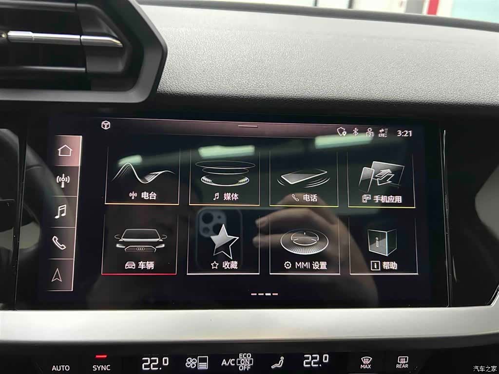 Audi A3, 2023 6