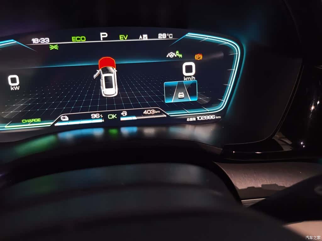 BYD Song, 2022 8