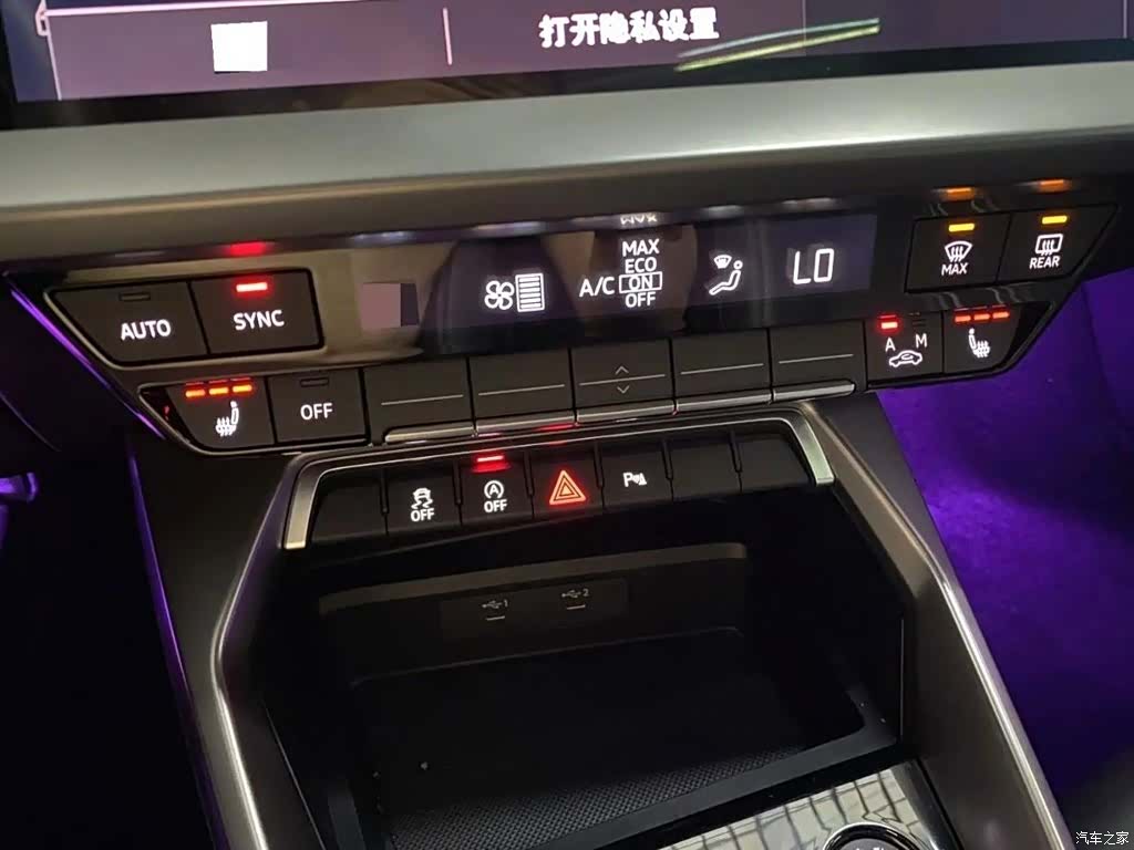 Audi A3, 2022 11
